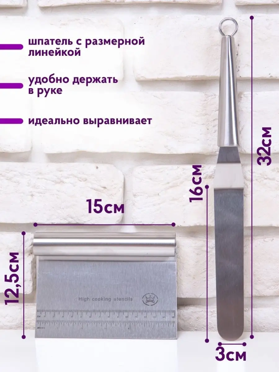 Sweetliveofficial Şef Spatulası 114229513 Gri