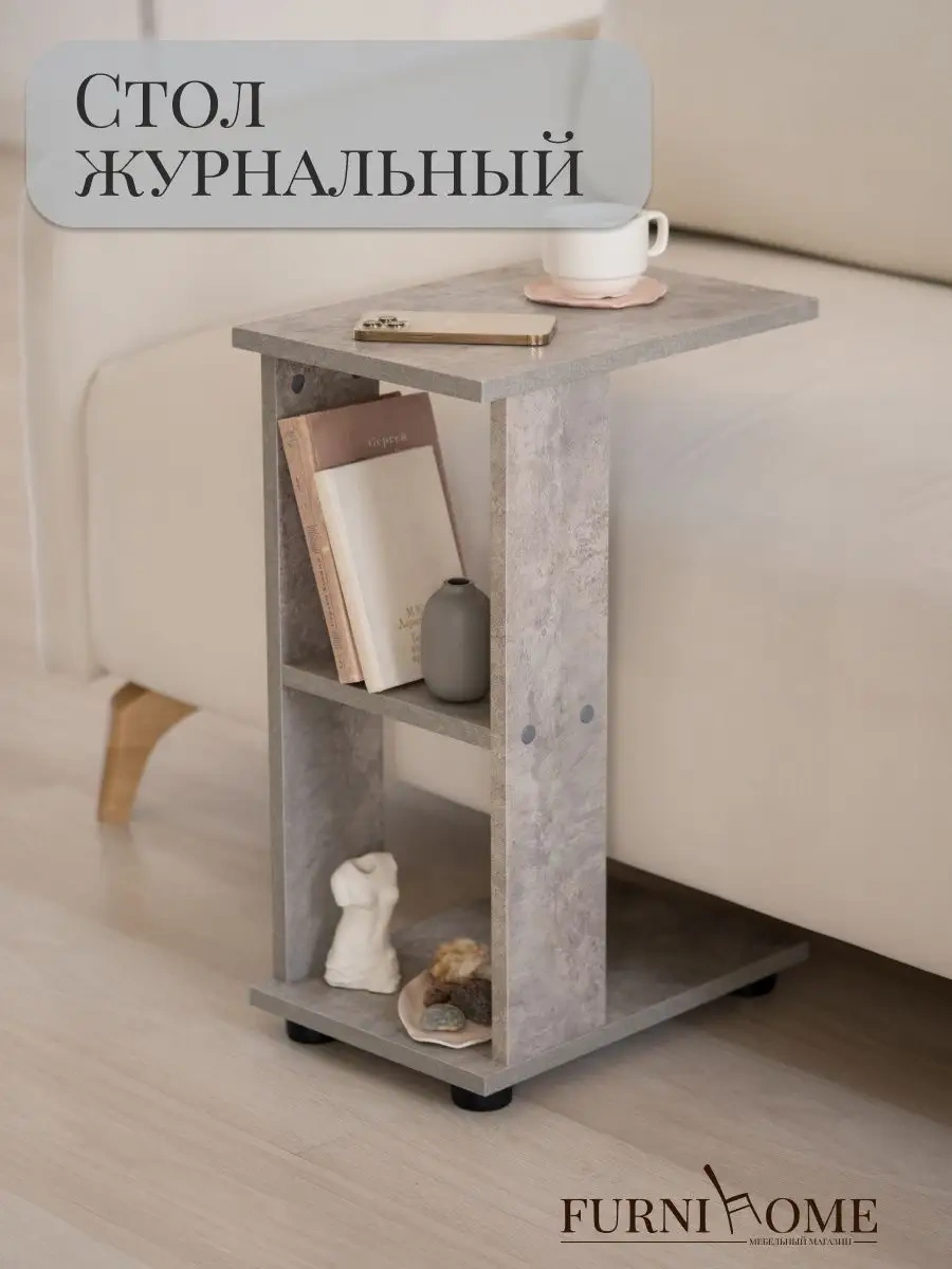 Furnı Home Yatak Başı İçin Nottapaçalı Komodin 162405786 Beton