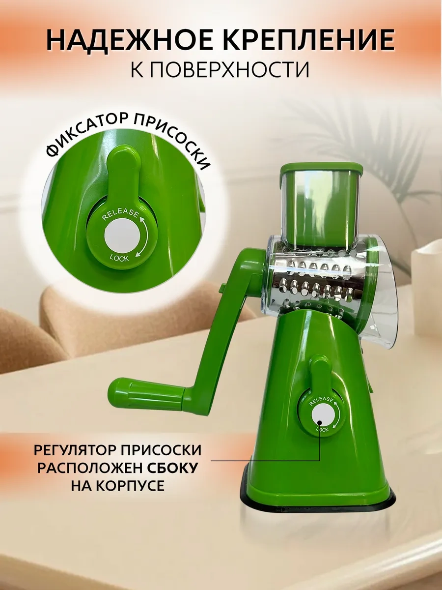 Tehno-vılka Sebze Doğrayıcı Manuel 429059367 Yeşil