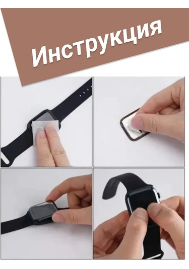 Net Brenda İos Watch Uyumlu Series 7, 45 Mm İçin Koruyucu Cam 439087320