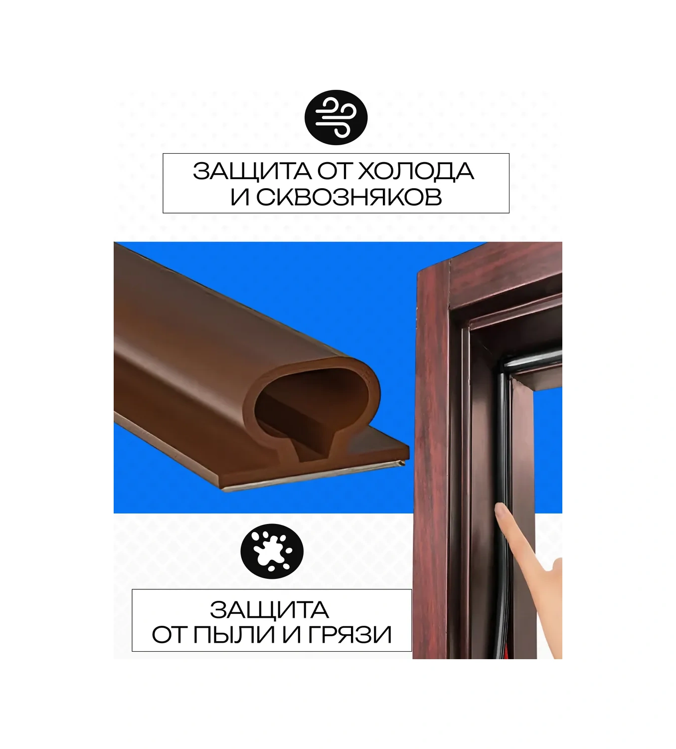 Komfik Kendinden Yapışkanlı Kapı Paspas Yalıtımı 301778226 6