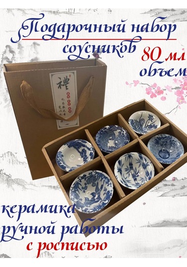 Merstek Servis Ve Sunum İçin Beyaz Seramik Sosluklar Seti 332377292 Bej