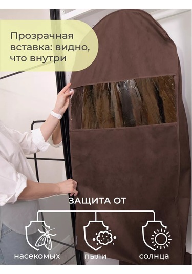 Vse Na Mestah Fermuarlı Uzun, Büyük Kürk Kılıfı 6177987 Kahverengi