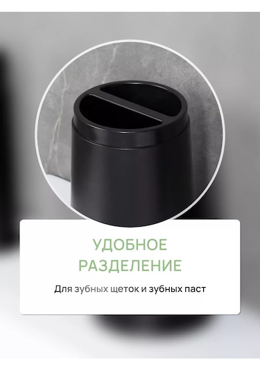 Fora Banyo İçin Masaüstü Diş Fırçası Ve Macunluk 216722624 Siyah