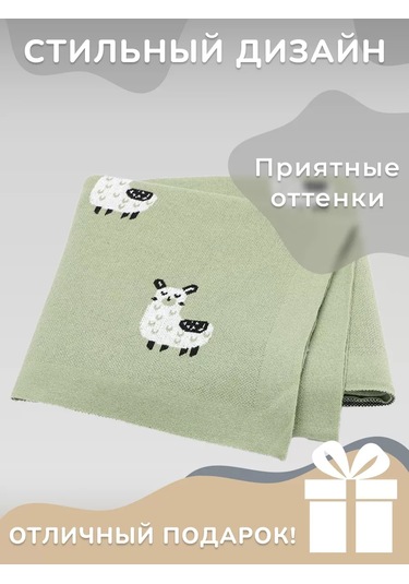 Guranda Yenidoğan Taburcu Battaniyesi 194594582 Açık Yeşil