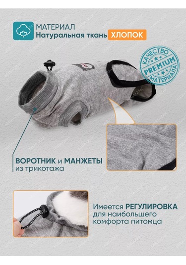 Mıra+zak Kediler İçin Ameliyat Sonrası Yelek, Koruyucu Yelek 175052820