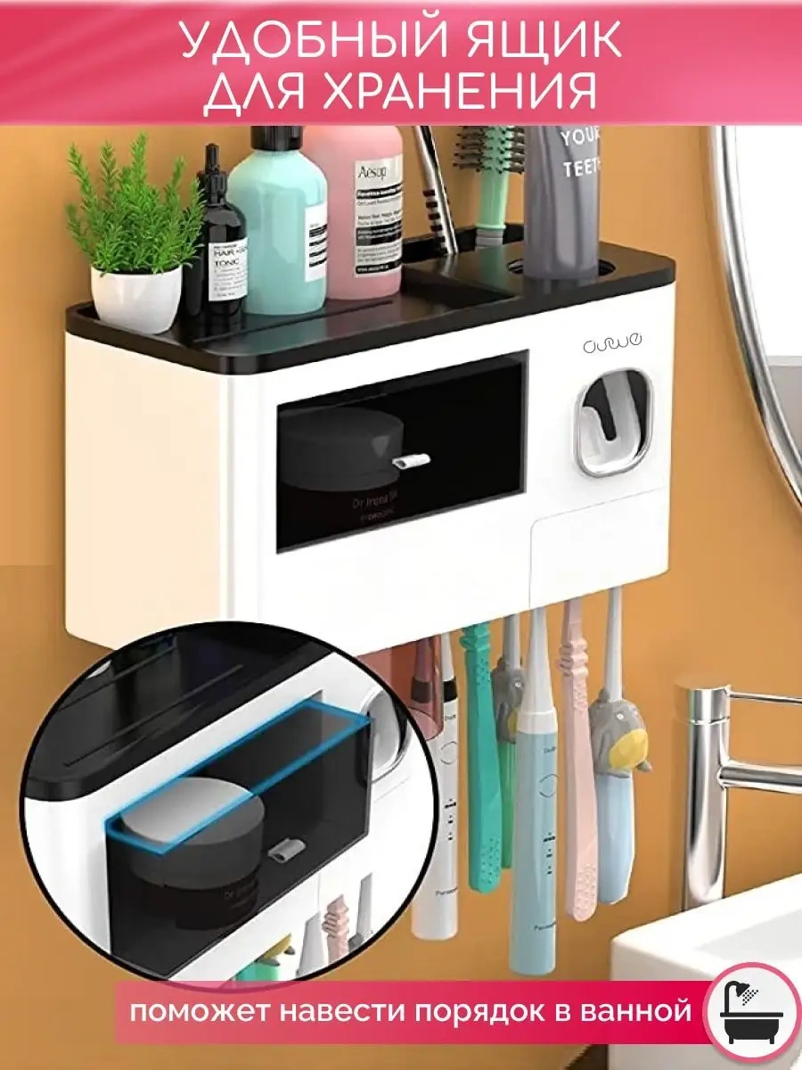 Aswei Diş Macunu Dispanseri Ve Fırça Tutucu 100464393 Beyaz