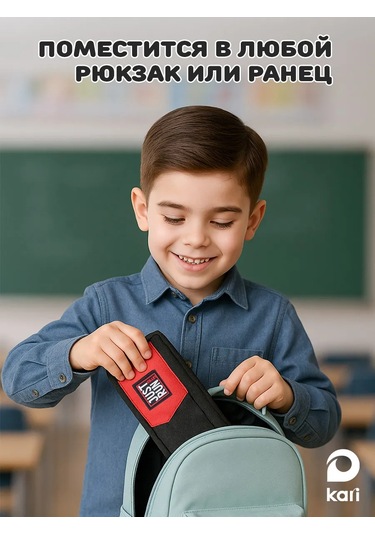 Kari Okul İçin Kalem Kutusu 449872540 Kırmızı