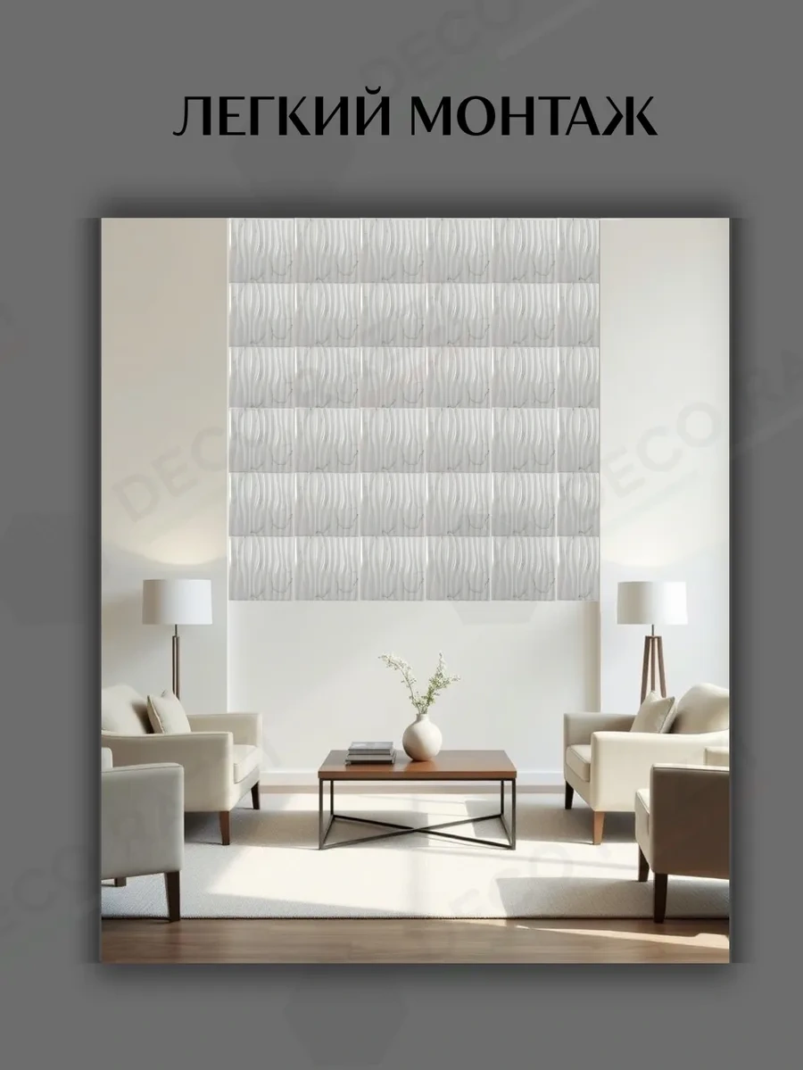 Deco Razzi Duvar Panelleri Plastik 3d, Yapıştırıcısız 30x30 Cm, 10 Adet. 409897632