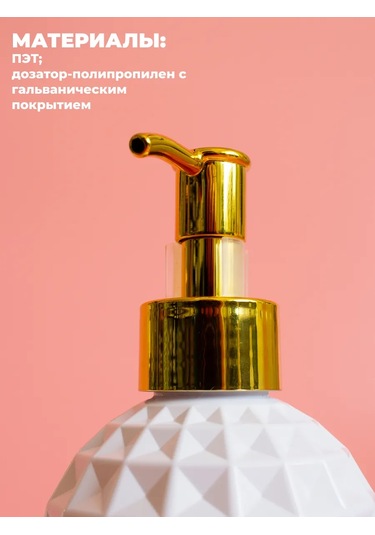 Ruspacking Banyo Dispenser Seti 2 Adet 500 Ml 403221387 Beyaz