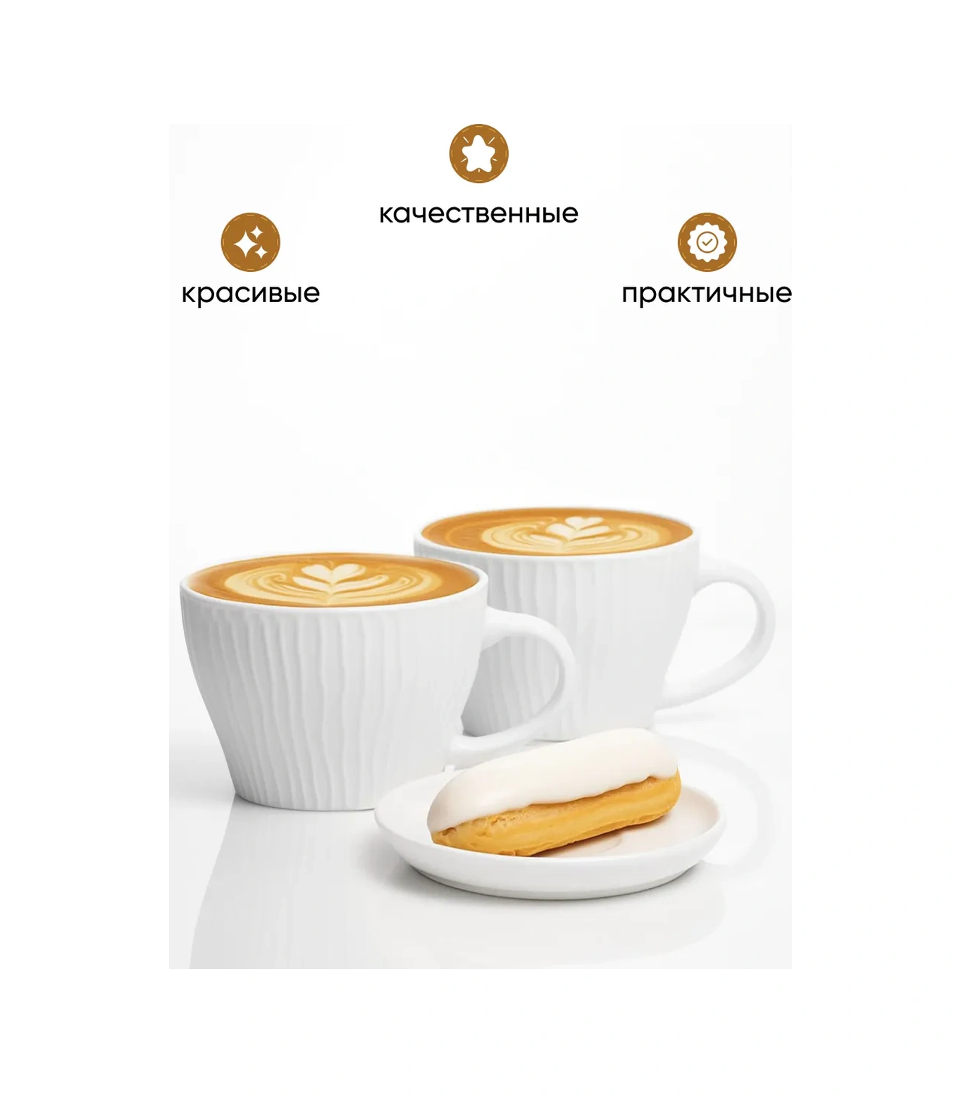 Joland Seramik Çay Ve Kahve Bardakları Seti 4 Parça 400 Ml 228743105 Beyaz