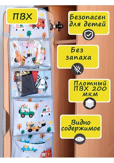 Babysita Anaokulu İçin Dolaplarda Cepler 227617468 Gri