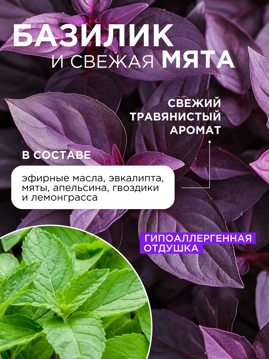 Synergetıc Bulaşık Yıkama Jel Balsam, Fesleğen, 3,5 Lt 60424573