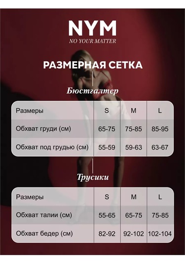 Favorıtka Brand İç Çamaşır Takımı 251038495 Kırmızı