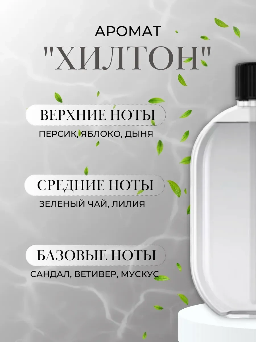 Danimark Otomatik Hava Temizleyici İçin Koku, 8 Adet 388958938