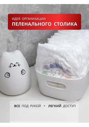 Saklama Düzenleyici, 9 Adet 262952656 Beyaz