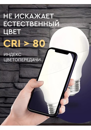 Start Led Ampuller E27 Armut 15w 4000k 10 Adet 208217030