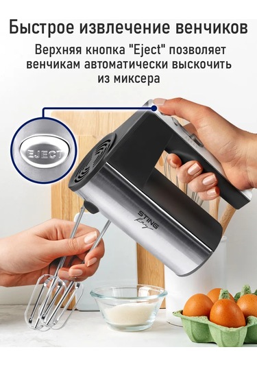 Stıngray ST-MX2000A 1000 W Turbo El Mikseri 175473097