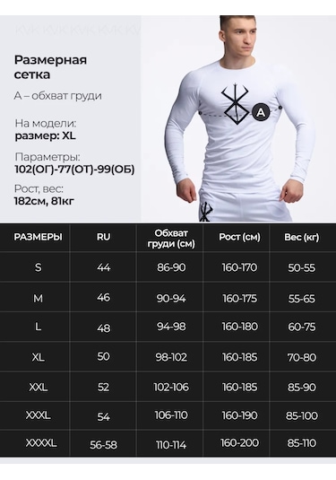 Kvk Berserkrashguard Spor Tişört Uzun Kollu 227139009 Beyaz