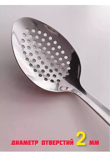 Jmlux Kevgir Kaşığı 187286791