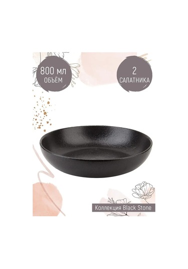 Nouvelle "black Stone" Zeytinyağlı Salata Kasesi Seti 2 Adet, 800 Ml 105276330 Siyah