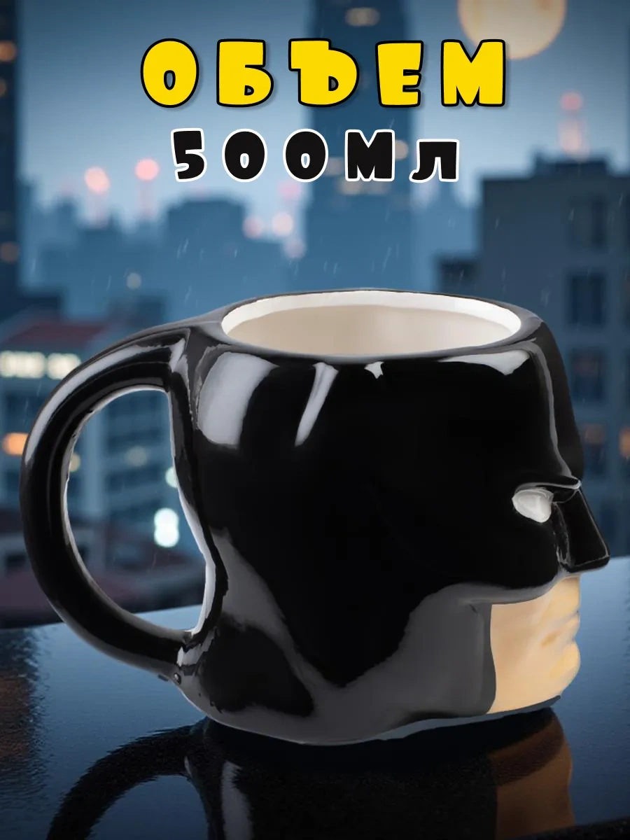 Teplo V Rukah Çay Ve Kahve İçin Batman Hediye 3d Seramik Bardak 188880413 Siyah