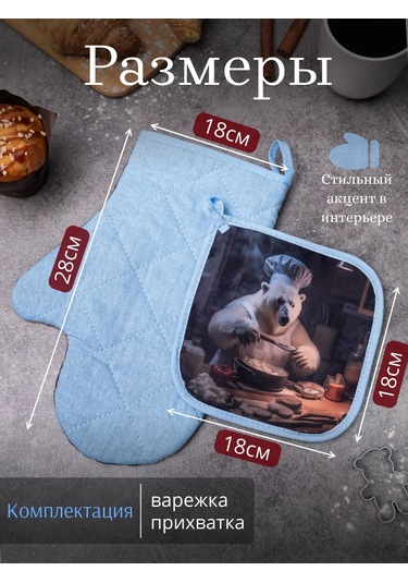 Arstex 2 Parçalı Mutfak Servo Seti 287359857 Açık Mavi