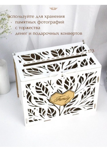 Kanysevy Aile Bankası Gelinlik Sandığı Kutusu 209710887