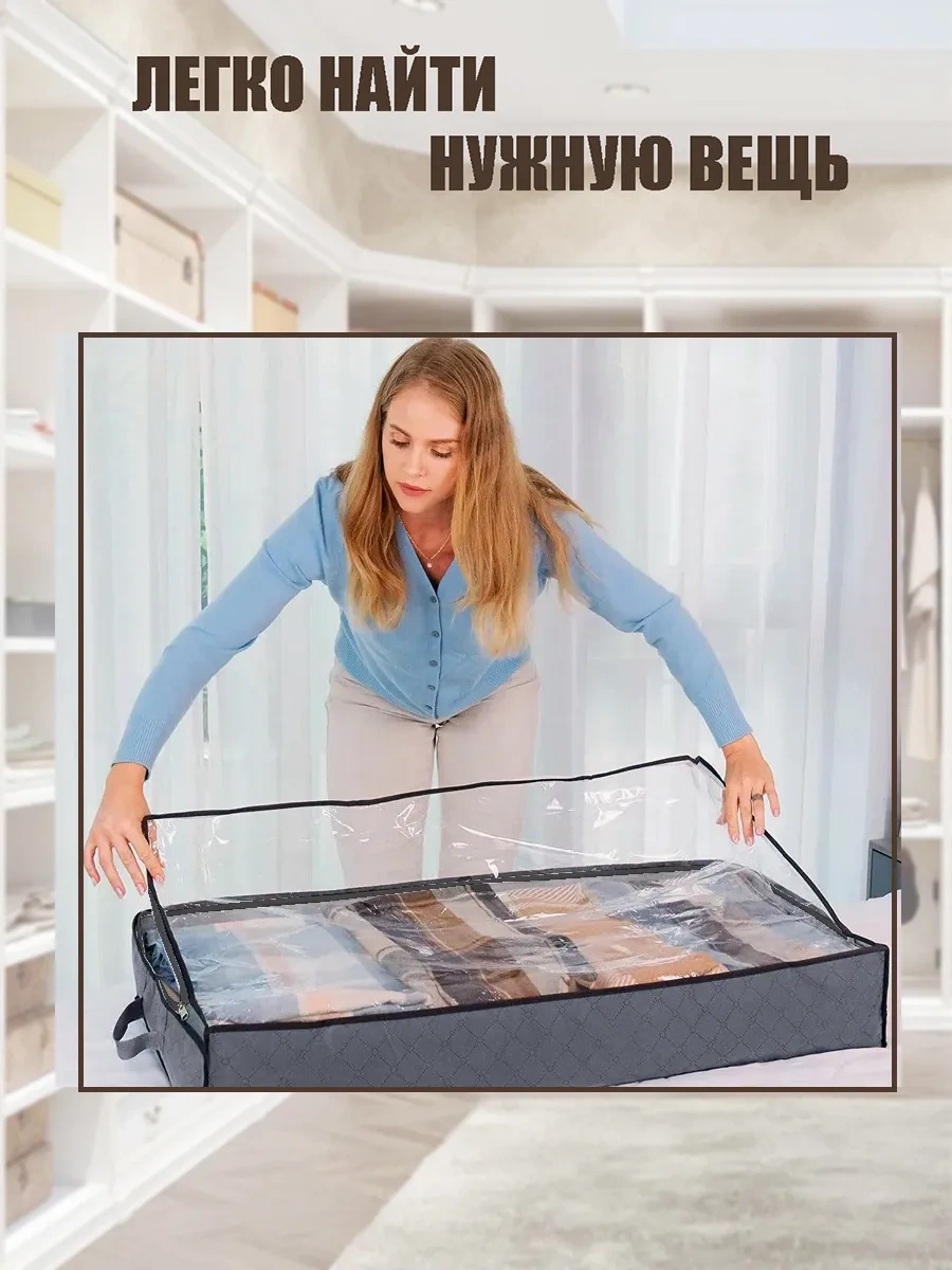 Helgahaus Büyük İç Çamaşırı Ve Kıyafet Düzenleyici, Eşya Saklama Çantası 316395304 Gri