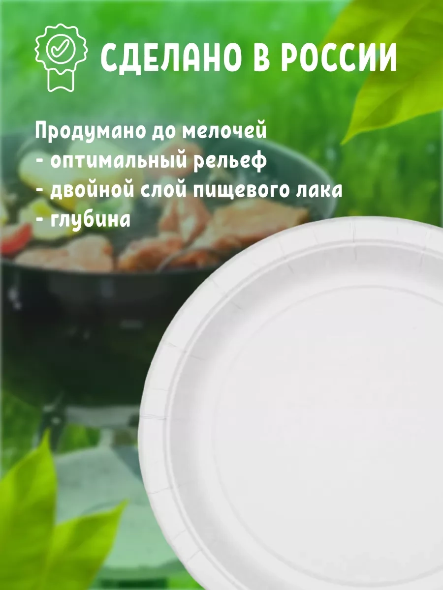 Upakovocnye Resenia Tek Kullanımlık Kağıt Tabaklar Dayanıklı 23 Cm 50 Adet 189740376 100 adet