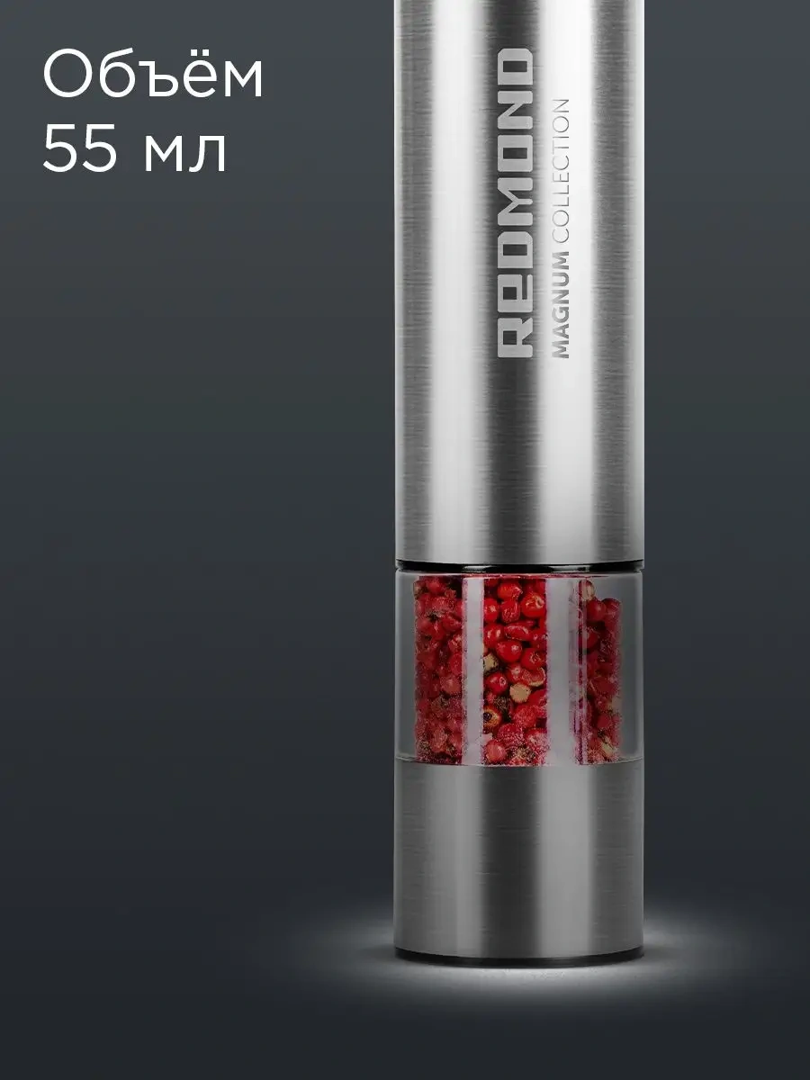 Redmond Elektrikli Baharat Değirmeni Rka-pm26 147344321 Gri