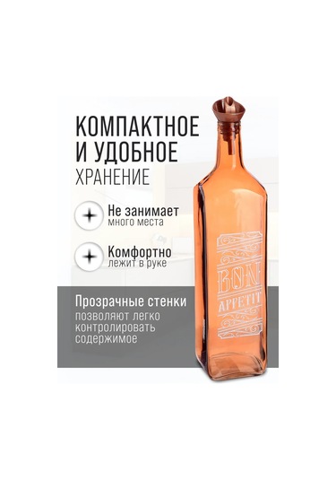 Mayer&boch Yağ Şişeleri 232791334 Bronz Rengi