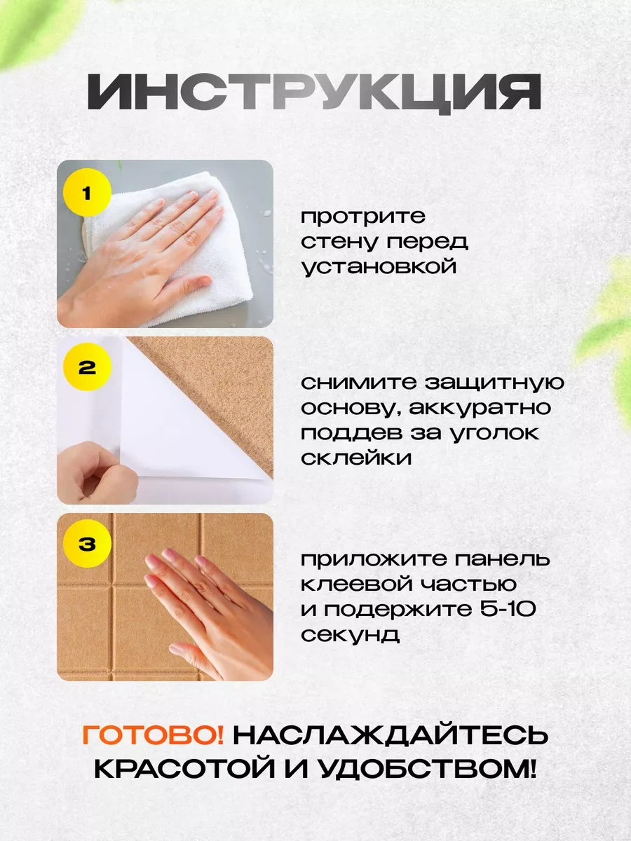 Palvo Premium Duvara Yapışan Not Ve Fotoğraf Panosu 177476511 Siyah