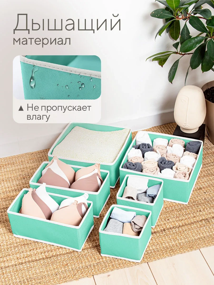 Hausland Eşya Ve Çamaşır Saklama Düzenleyici 38870859 Yeşil