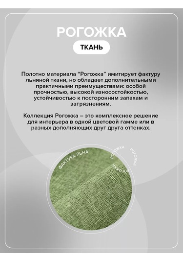 Loveme Masa Paspası 40x140 Rögözka 193035688 Khaki