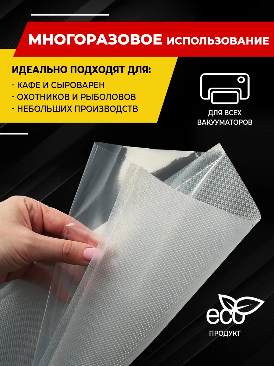 Lagarde Vakum Makinesi Poşetleri 4 Farklı Boy 100 Adet 386377642