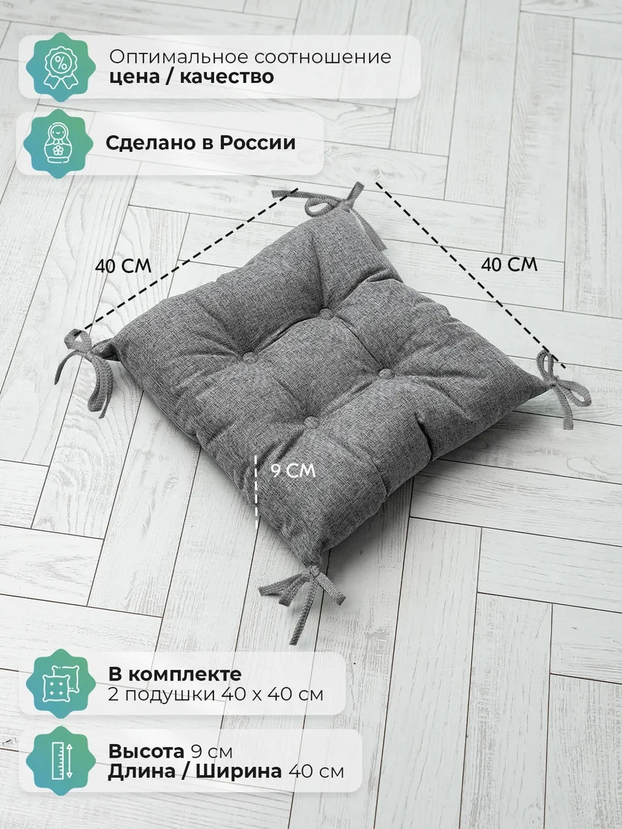 Textoria Sandalye Minderi 154060395 Gri