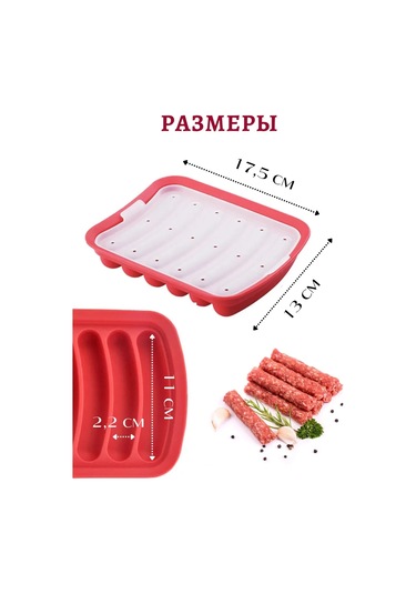 Fınky Kapaklı Sosis Kalıbı 272068009 KIrmızı