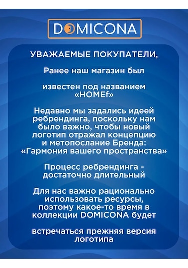 Domıcona Lastikli Isıya Dayanıklı Ütü Masası Kılıfı 240258057 Gri