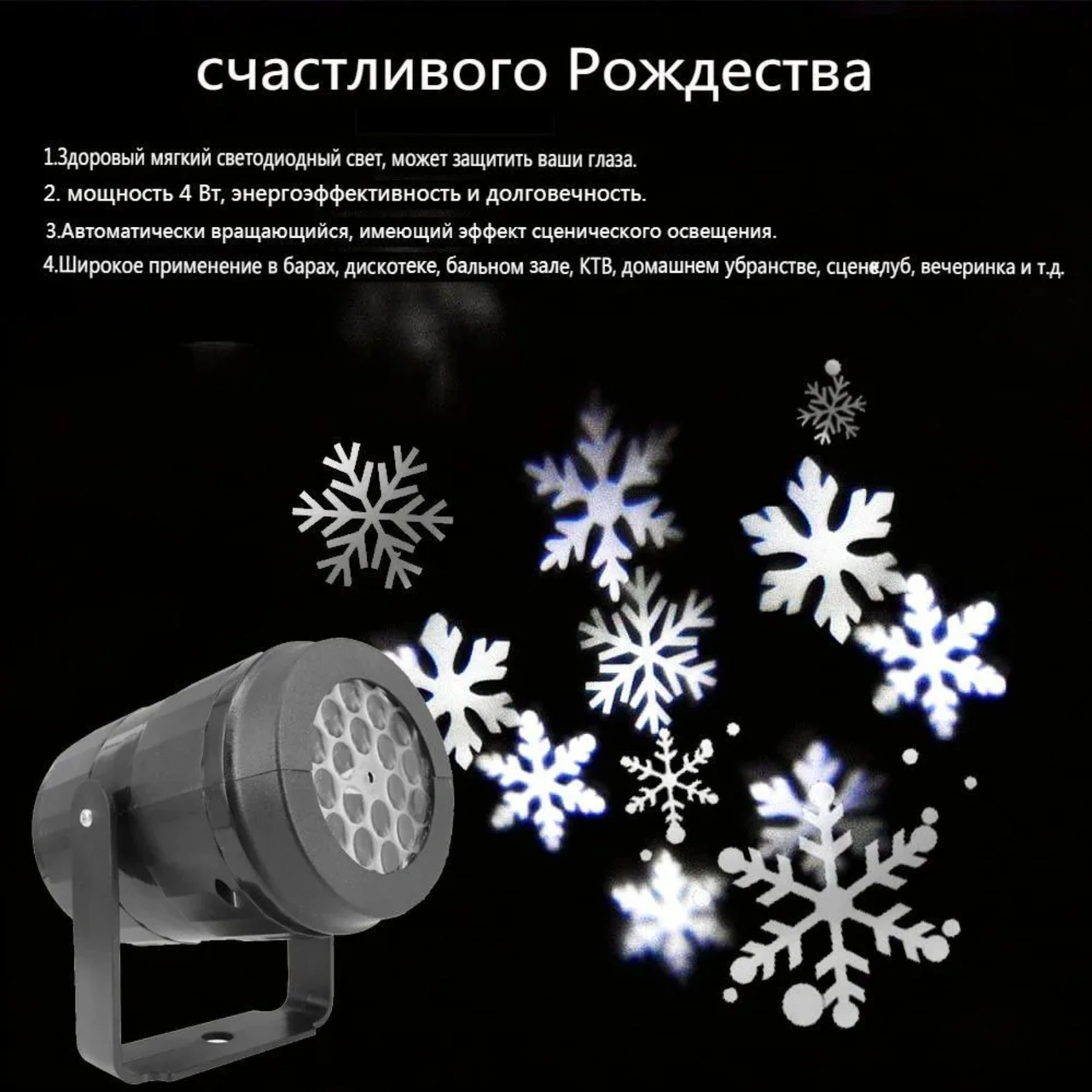 Yaleker Noel İçin Döner Desenli Lazer Işık Projeksiyonu Sahne Ve Ambiyans Aydınlatması Siyah