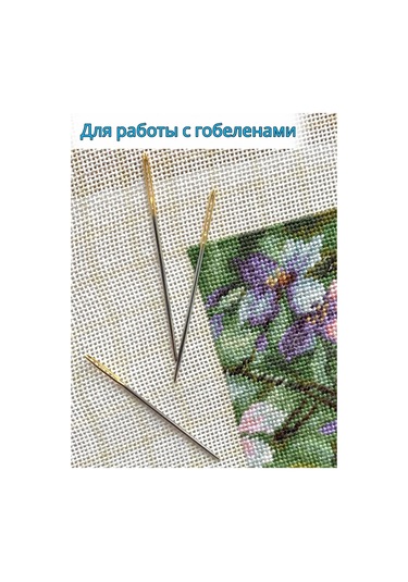 Gamma Kış İğneleri 314029311