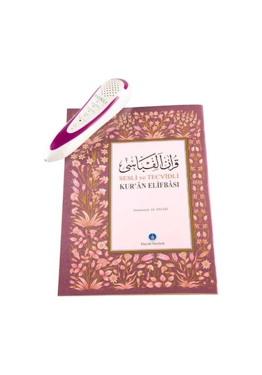 Kuran Okuyan Kalem Seti (Lila, Orta Boy, Karton Kutulu)