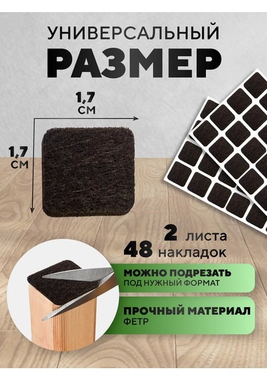 Flossıfy Home Sandalye Bacakları İçin Yuvarlak Koruyucular 48 Adet 1,7x1,7x0,3 Cm 371173992 Siyah