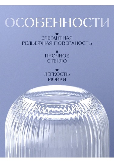 Magistro 260 Ml "grani" Cam Su Bardağı 148301874 Beyaz