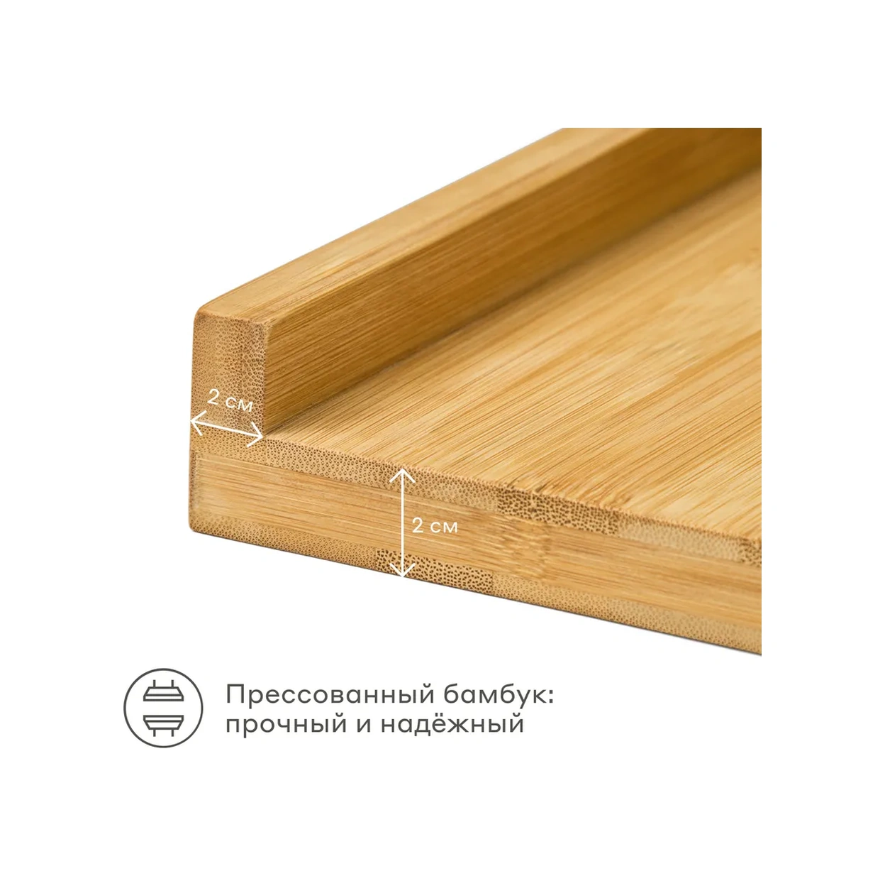 Pragma Cb-bm-pr-tb Tezgah Tavada, Bamboo 287802441 Kahverengi