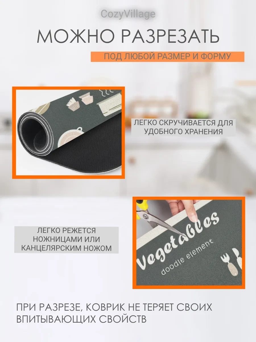 Cozy Village Emici Bulaşık Kurutma Paspası 50x40cm 225919885 Koyu Gri