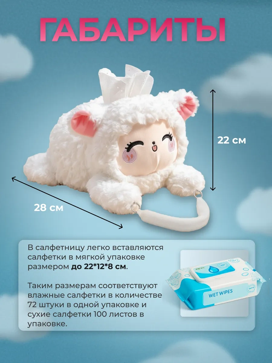 Homiki Araç İçin İç Mekan Kağıt Peçetelik 443492658 Beyaz