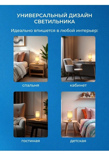 Lıbra Yatak Odası İçin Masa Lambası 401170588 Bej