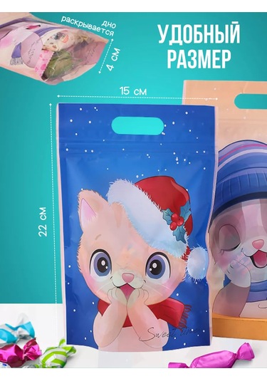 Podarocnye Pakety V Detskij Sad Vıvacolıbrı Anaokulu İçin Şekerlikler 176165263