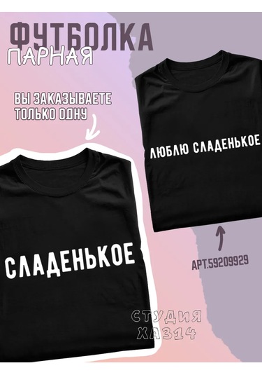 Ha314 Aşıklar İçin Partner Tank Topları - Erkek Giyim Ürünleri 59210247 Siyah